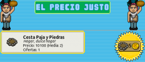 PJ-13.